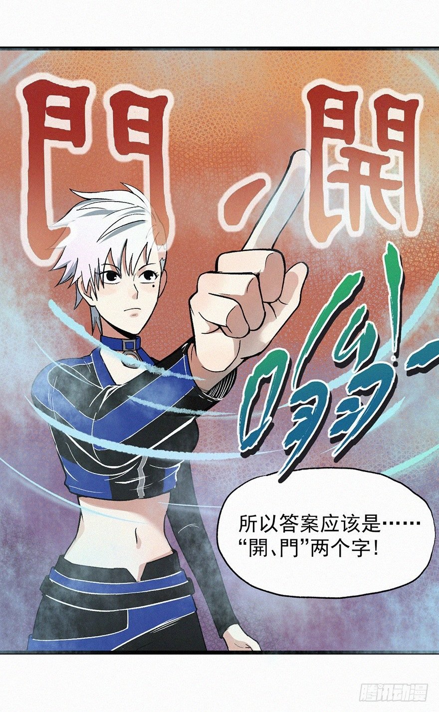 探病