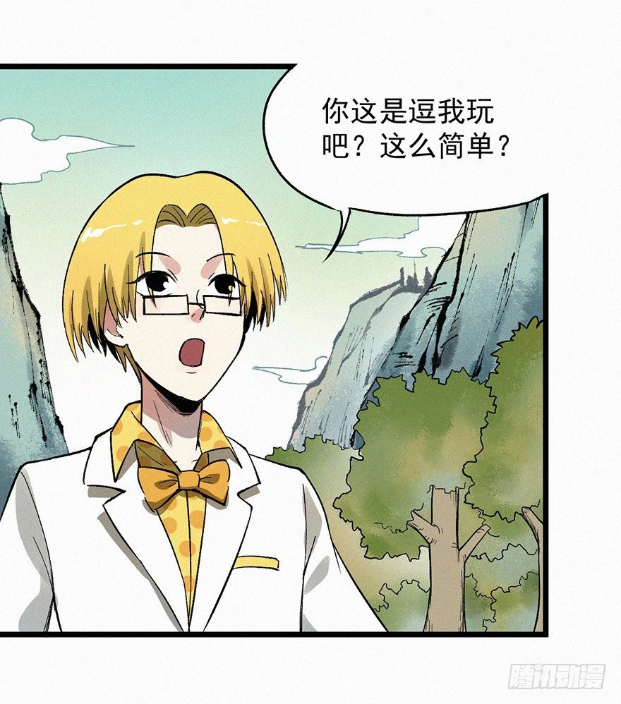 探病