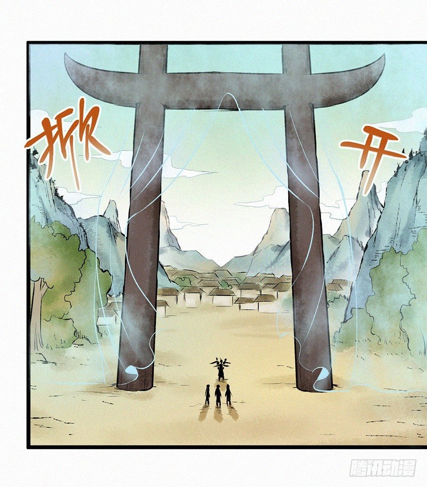 探病