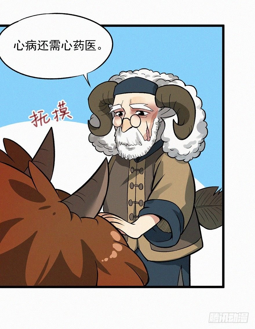 探病