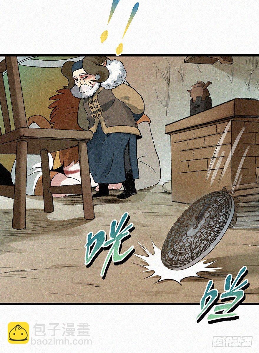 探病