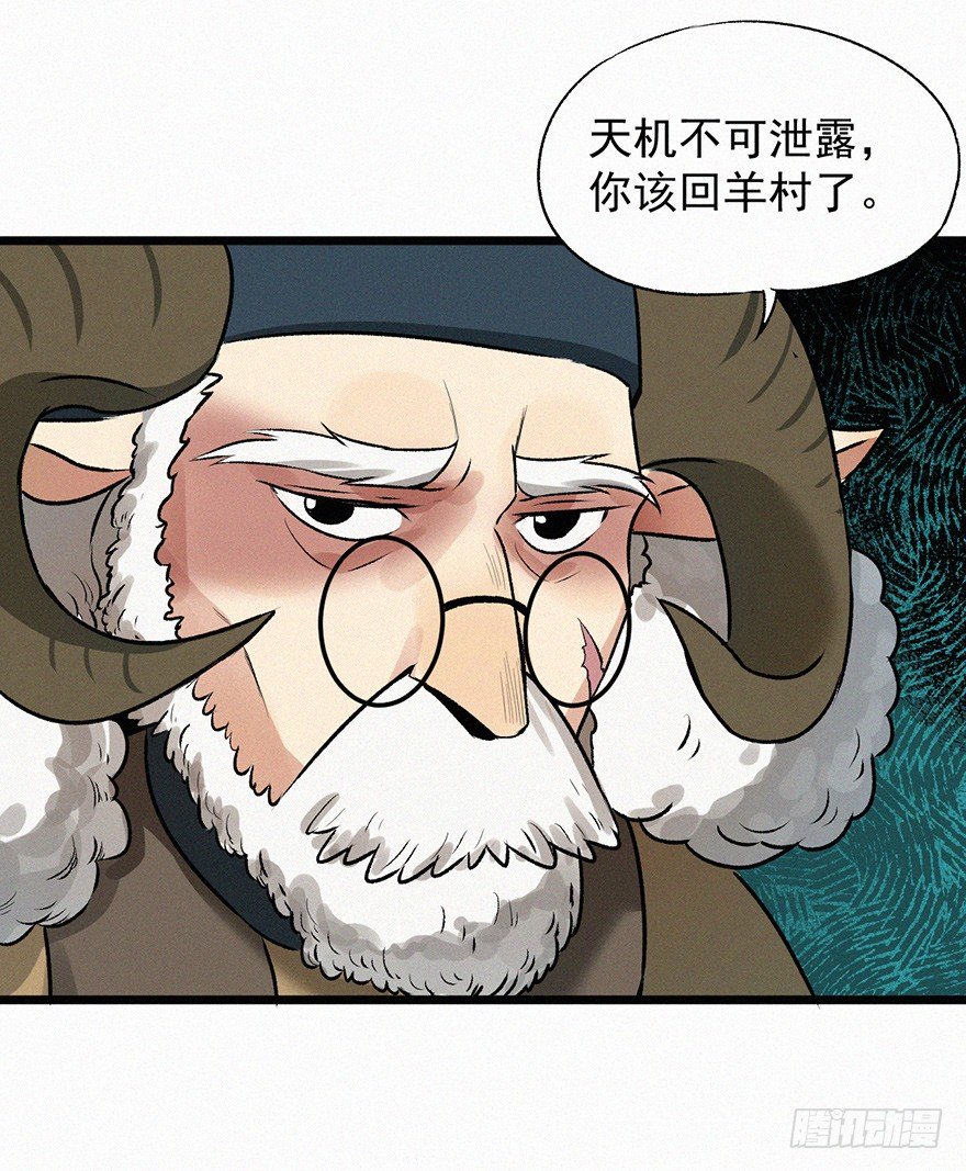 探病