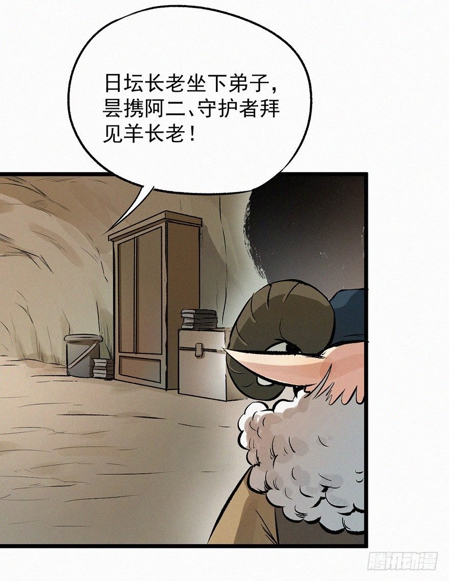 探病