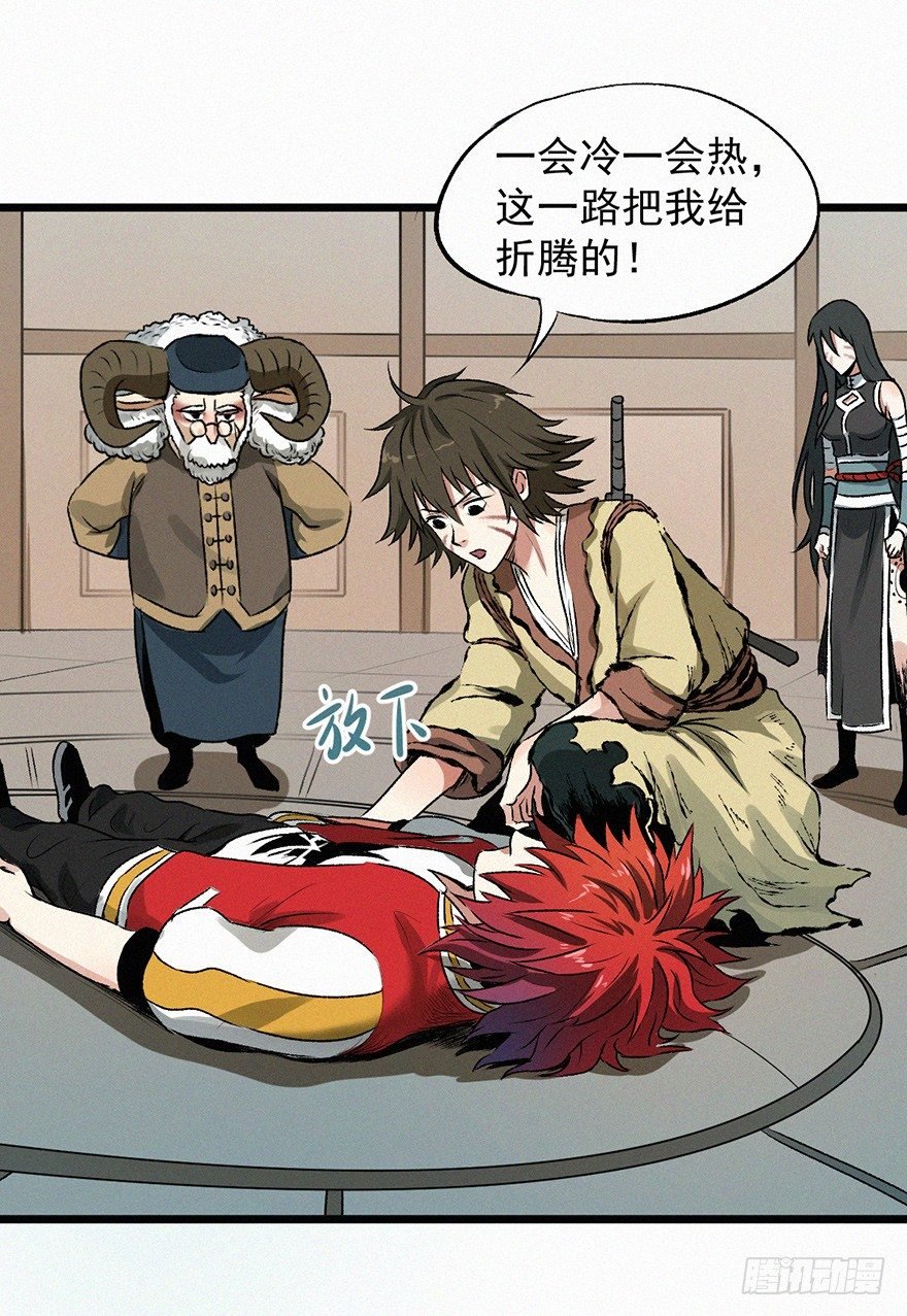 探病
