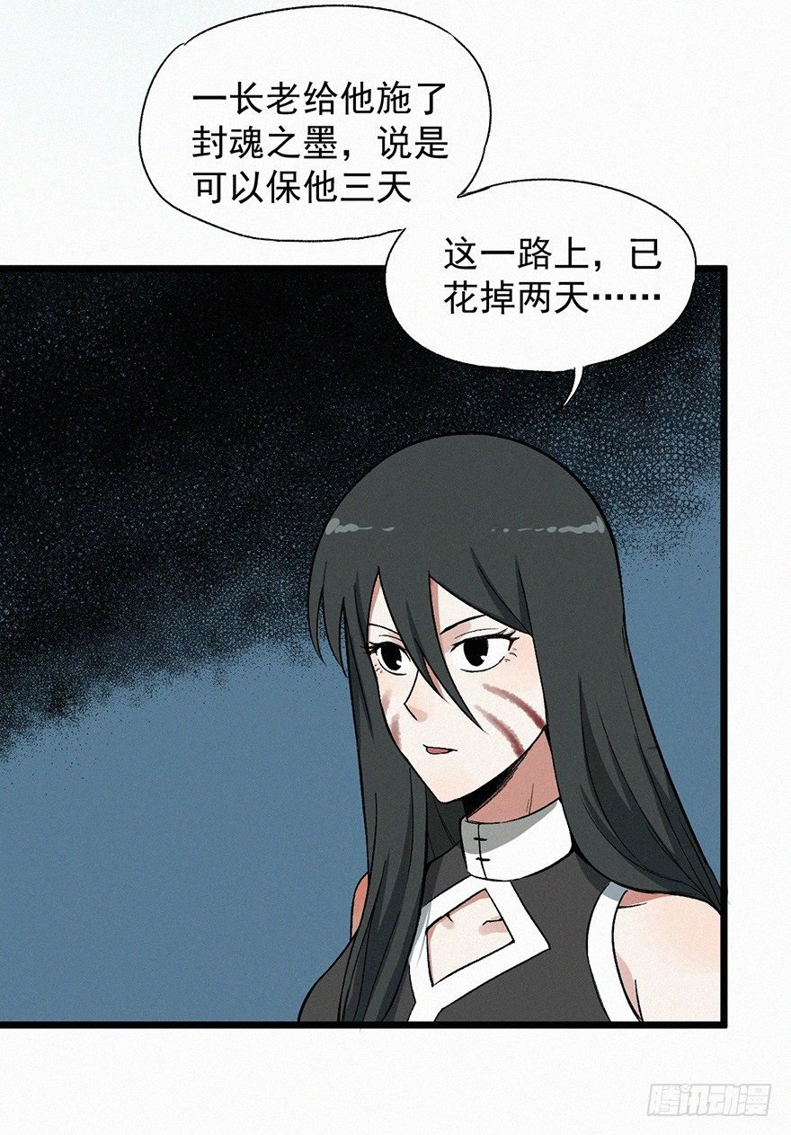 探病