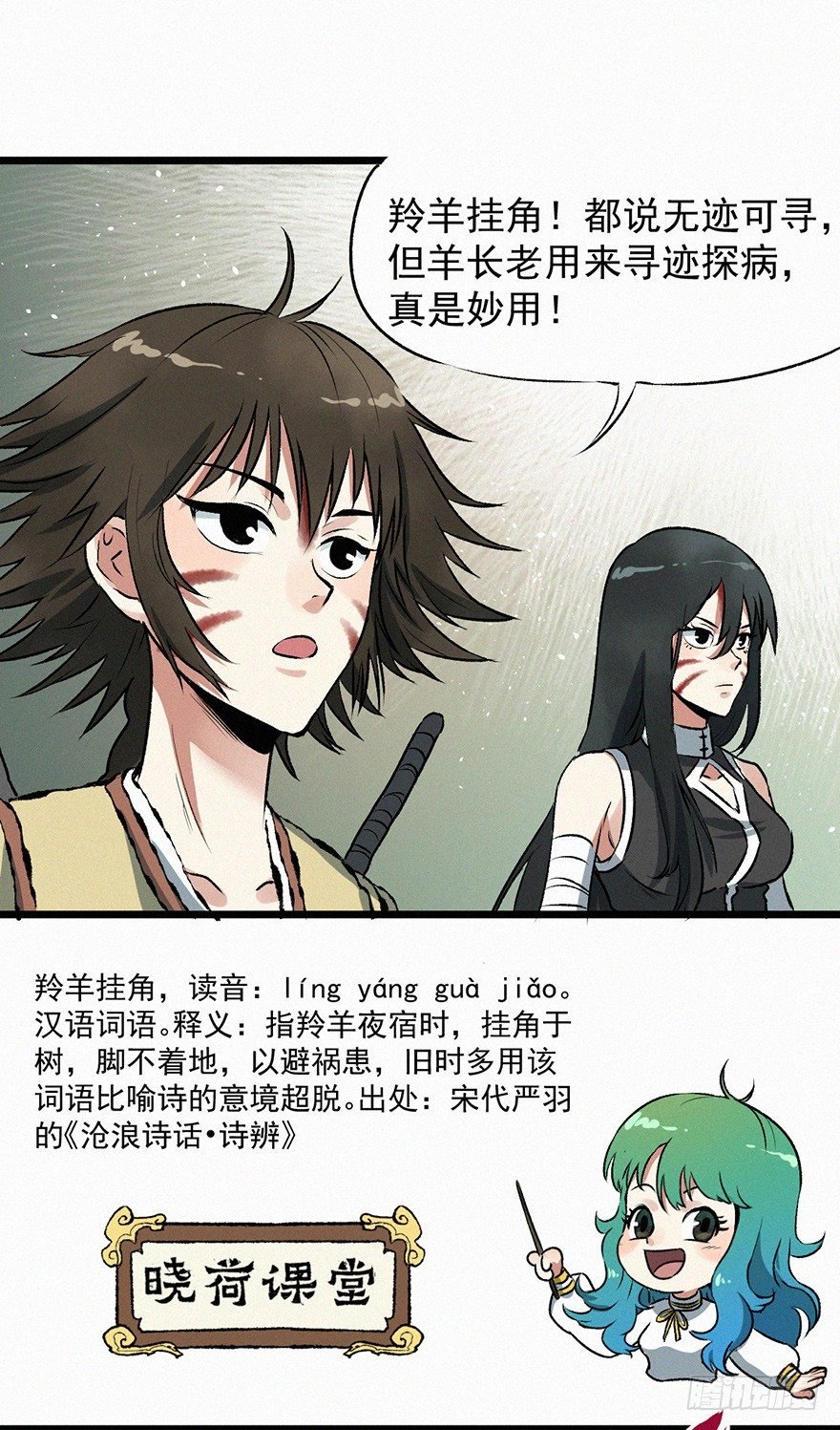 探病