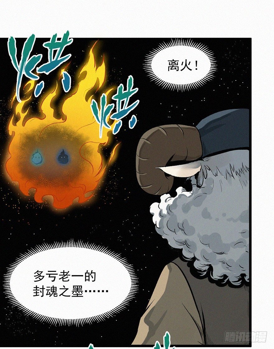 探病