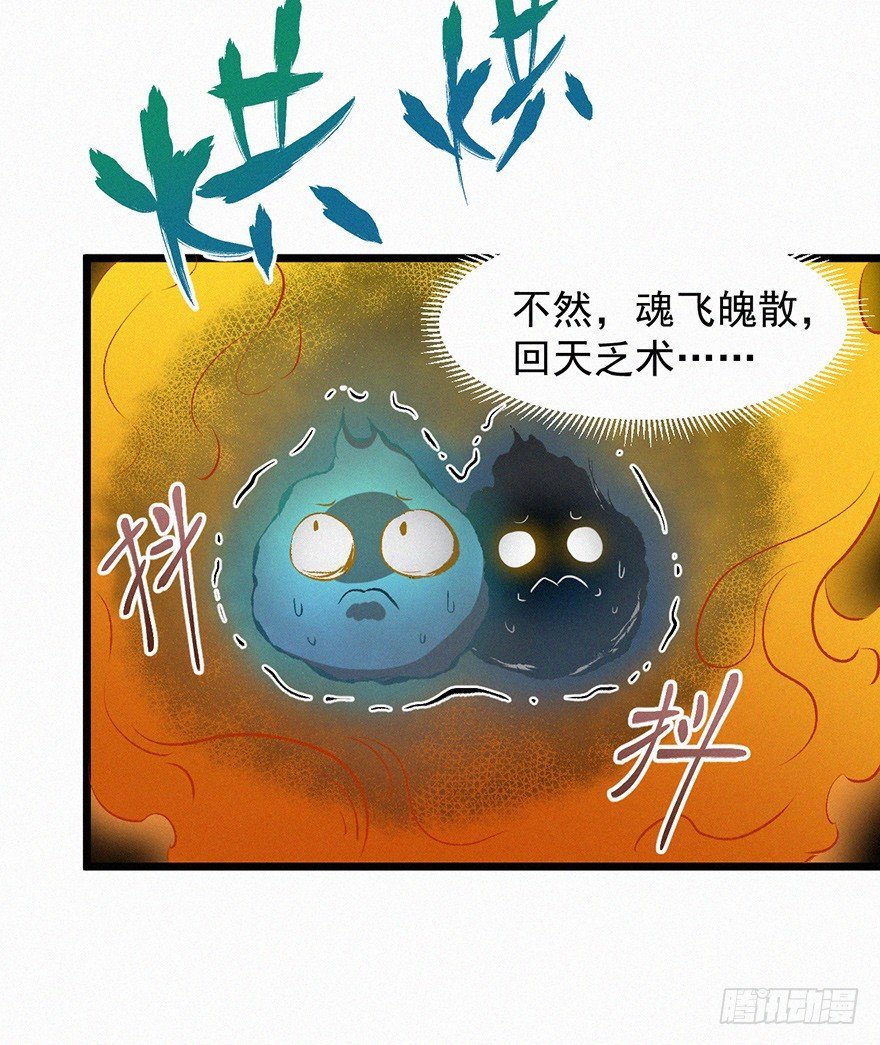 探病