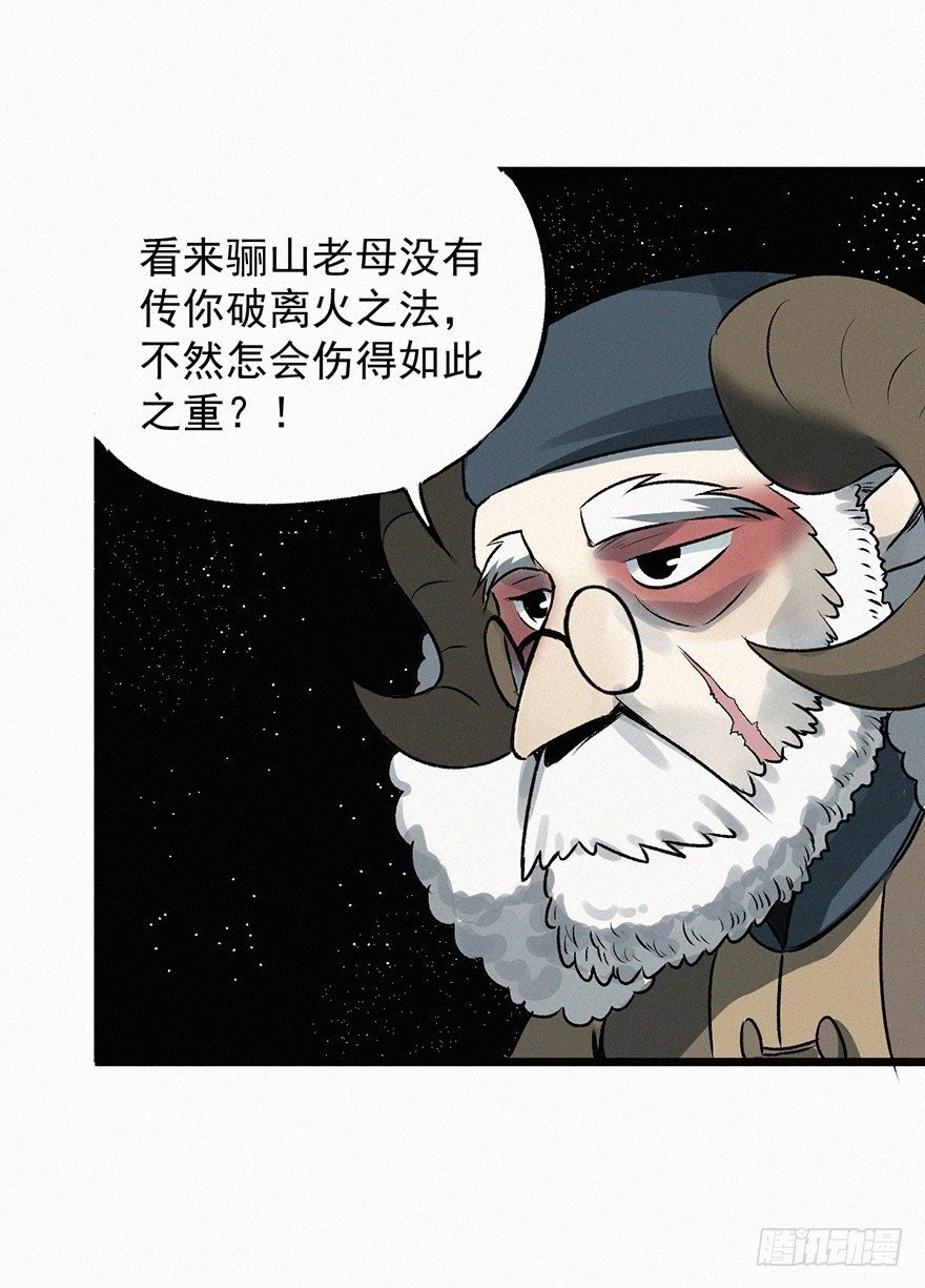 探病