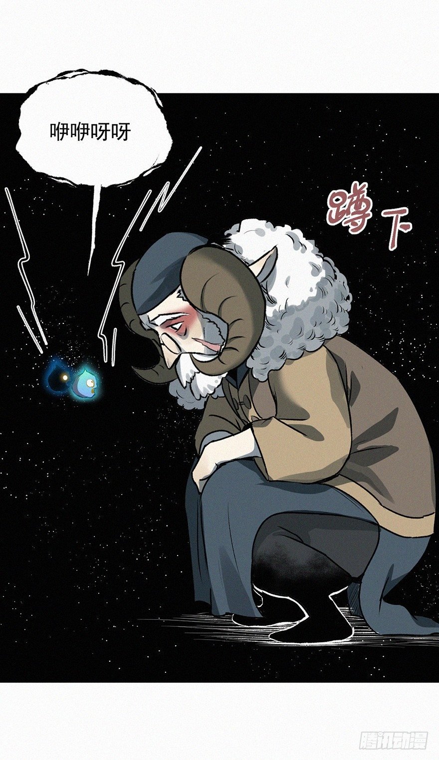 探病