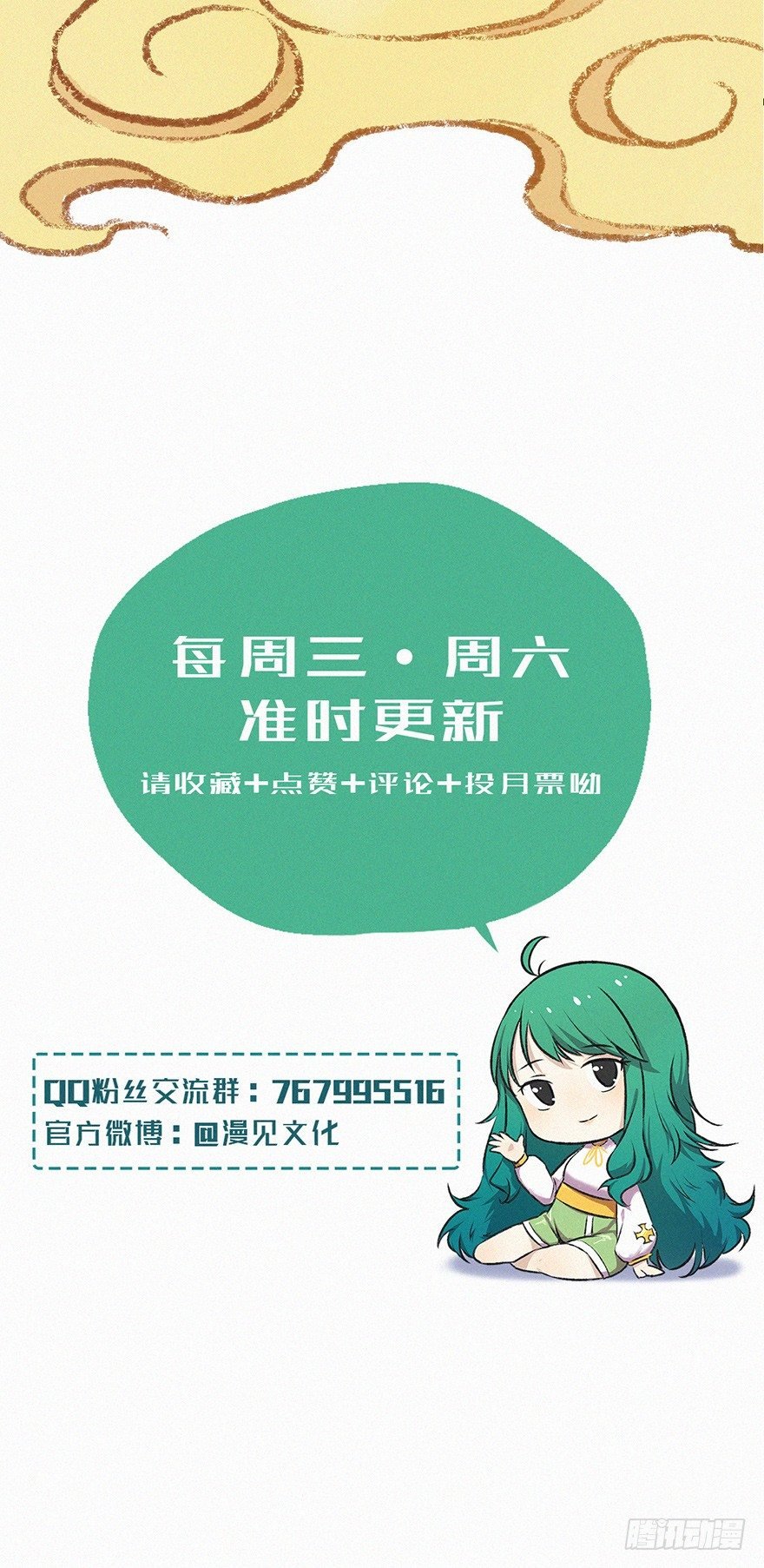 探病
