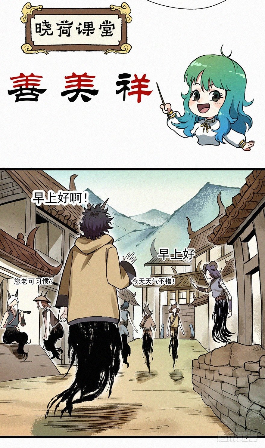 夜哭