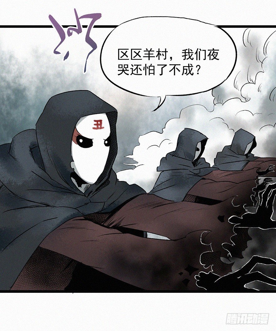 夜哭