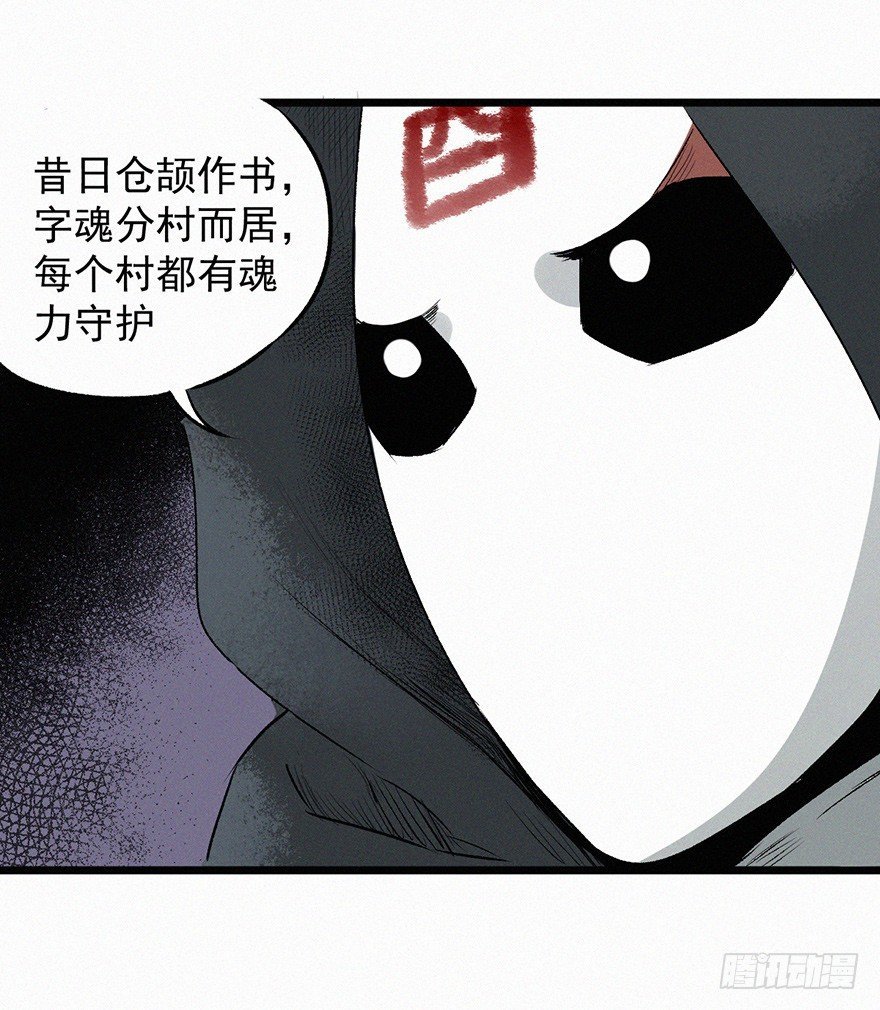 夜哭