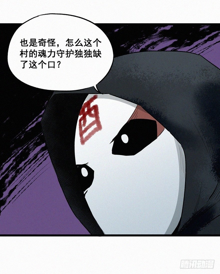 夜哭
