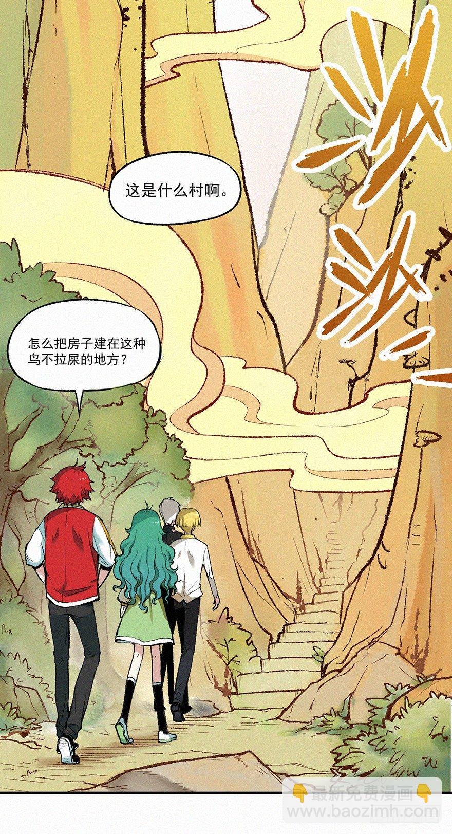 首战
