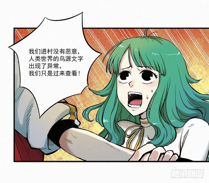 首战