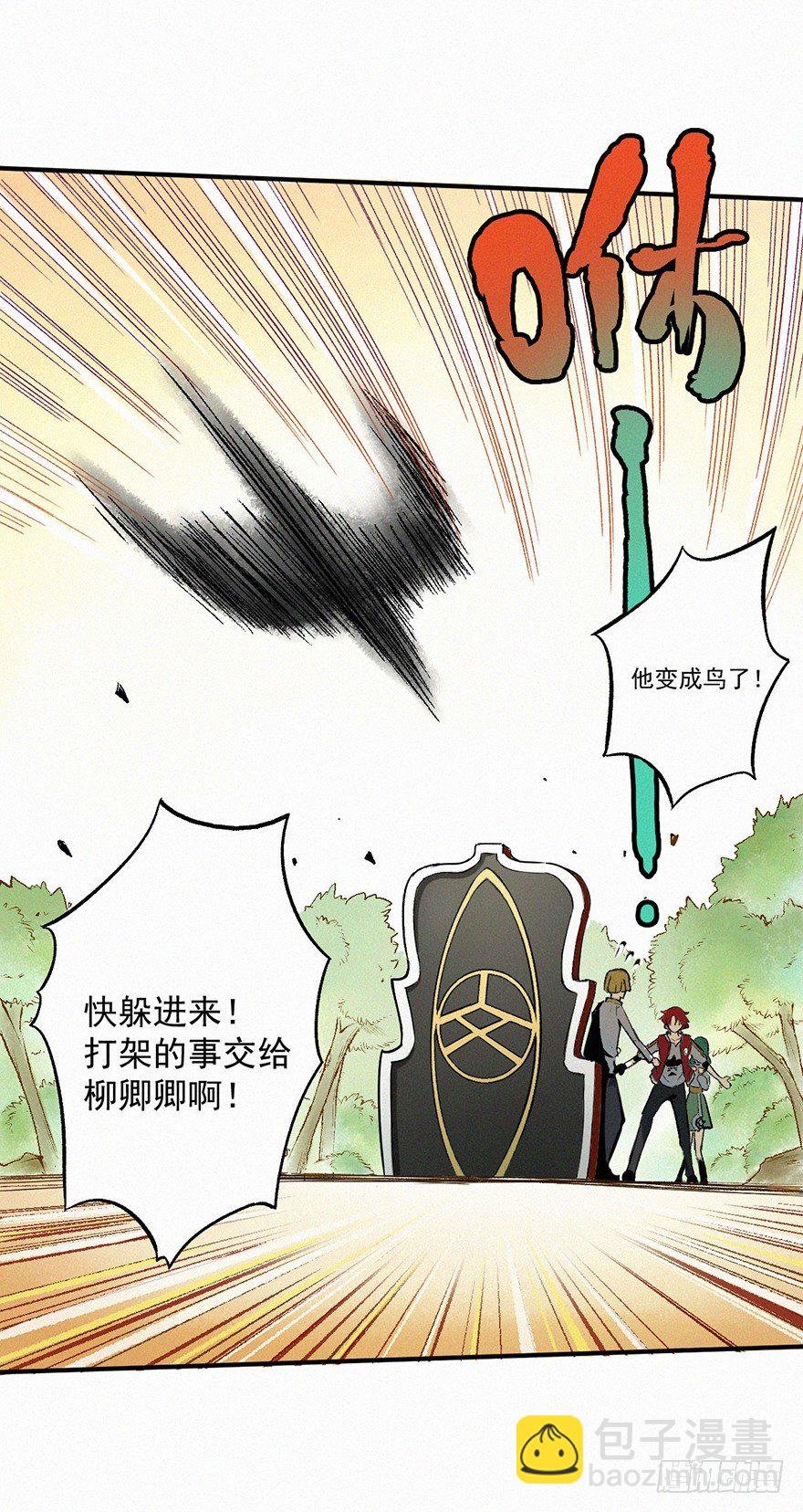 首战
