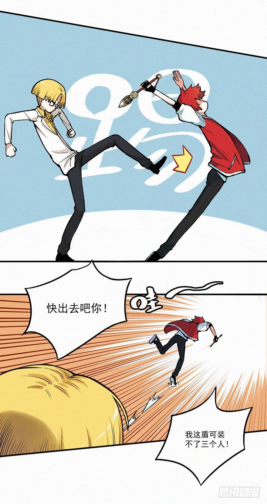 首战