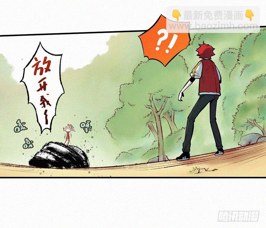 首战
