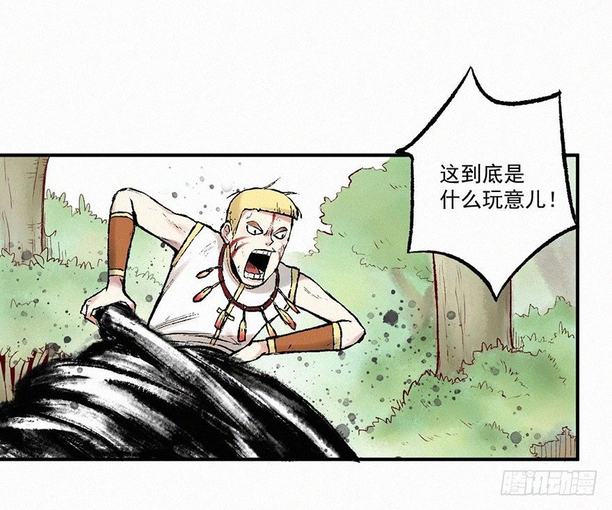 首战
