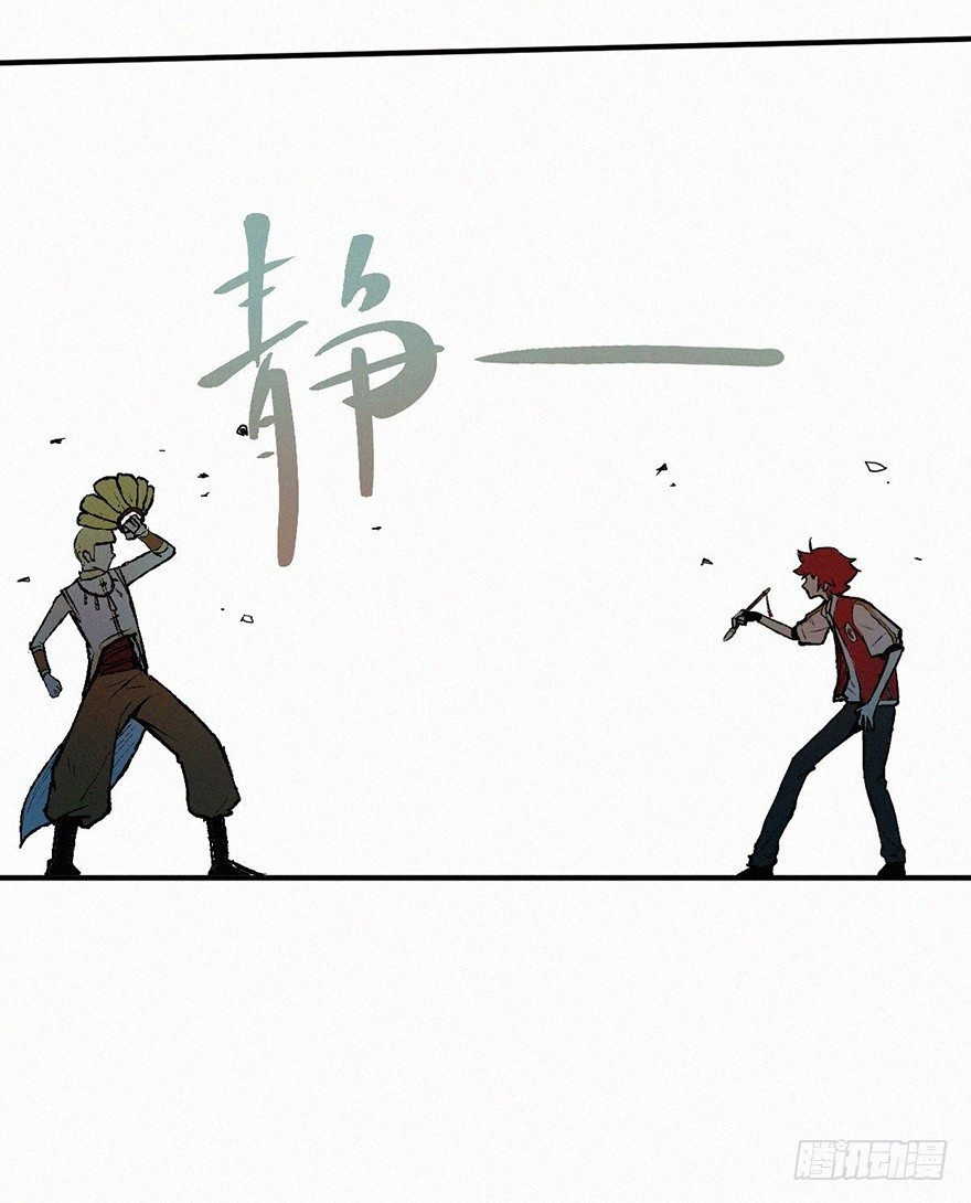 首战