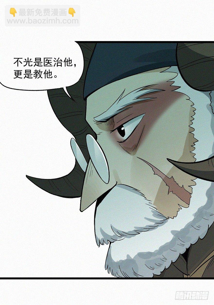 魂力