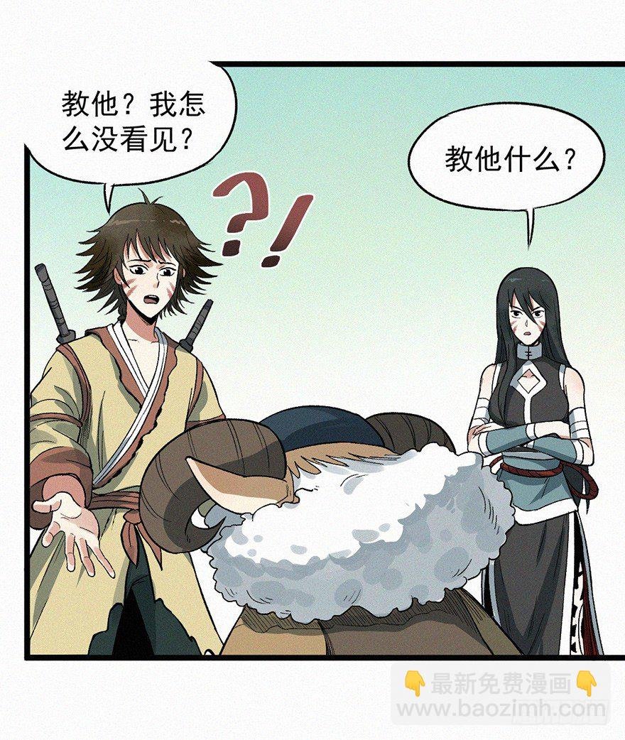 魂力