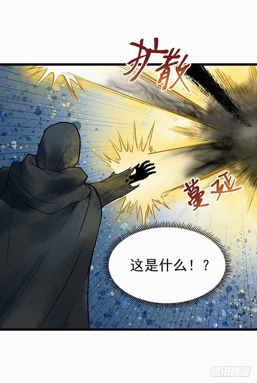 魂力