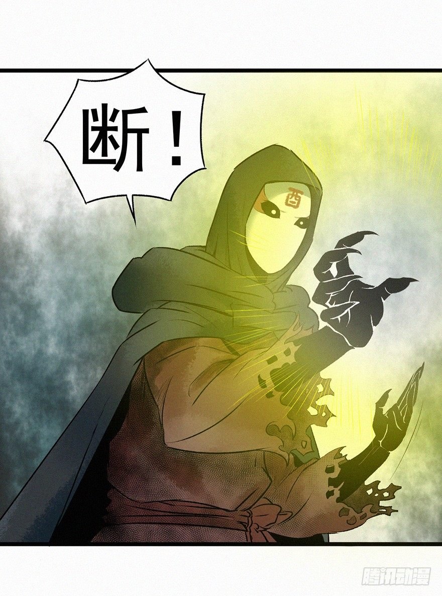 魂力