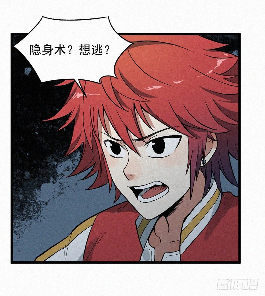 魂力