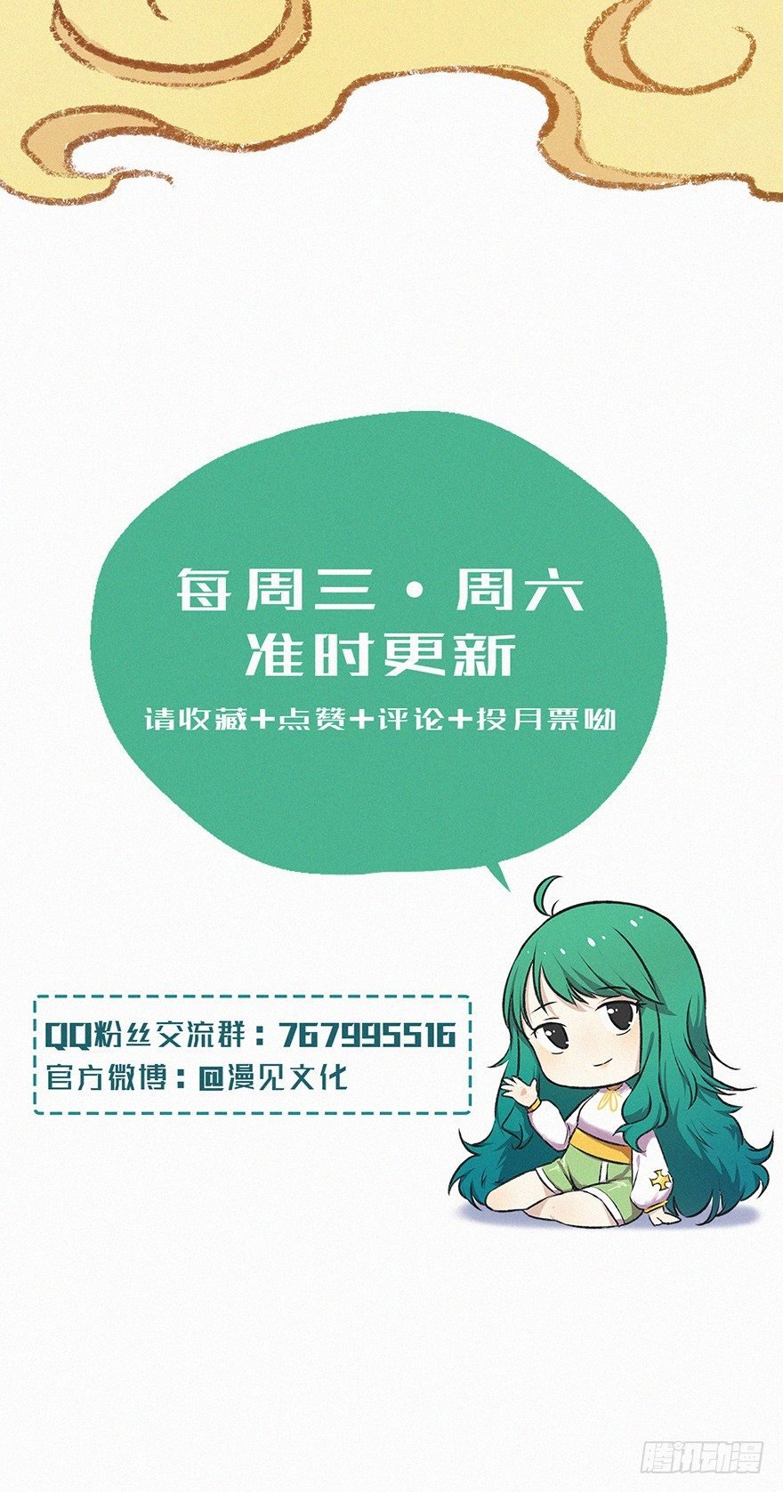 魂力