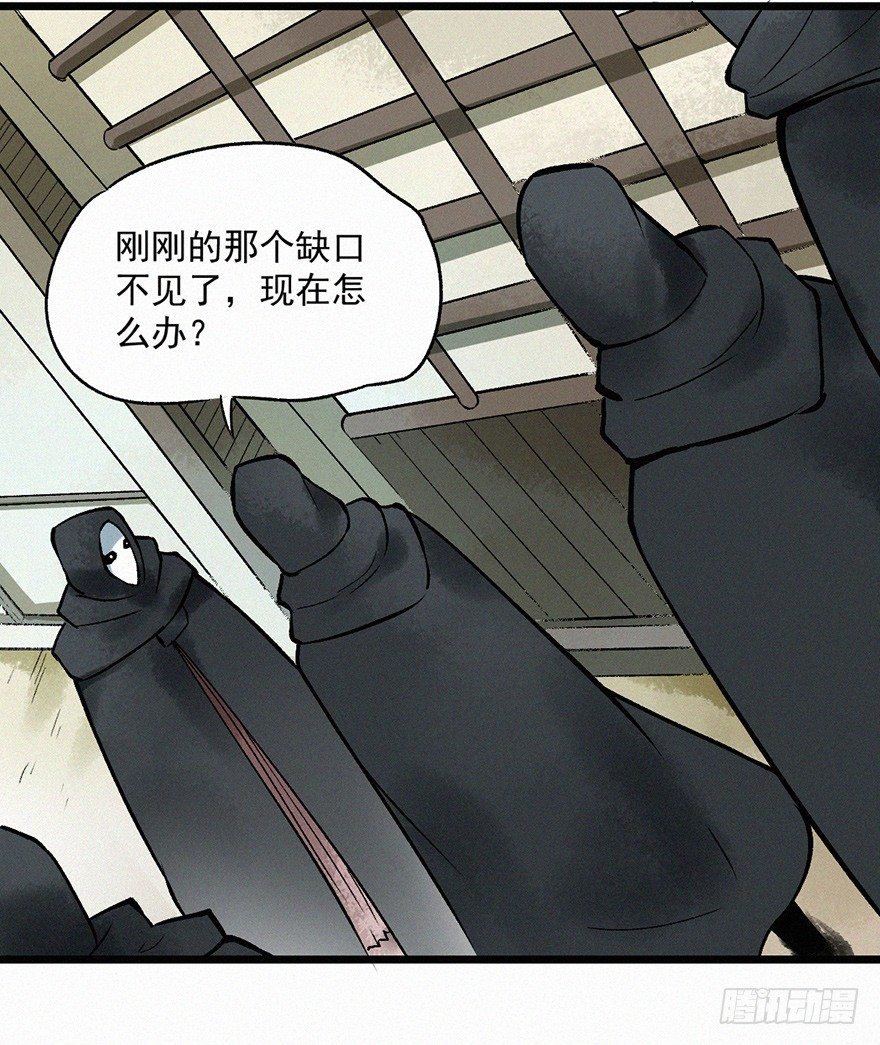 九婴
