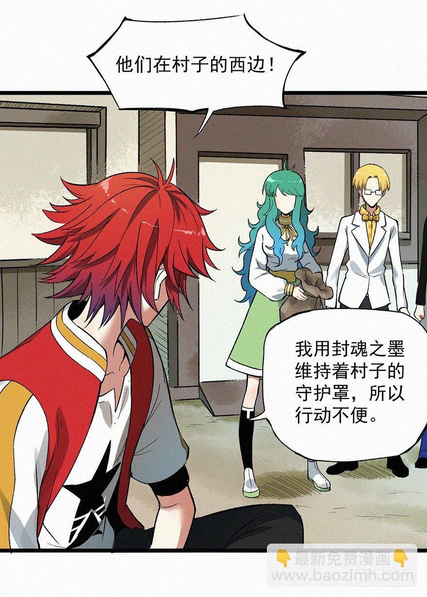 九婴