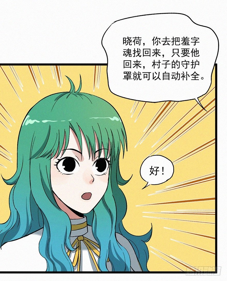 九婴