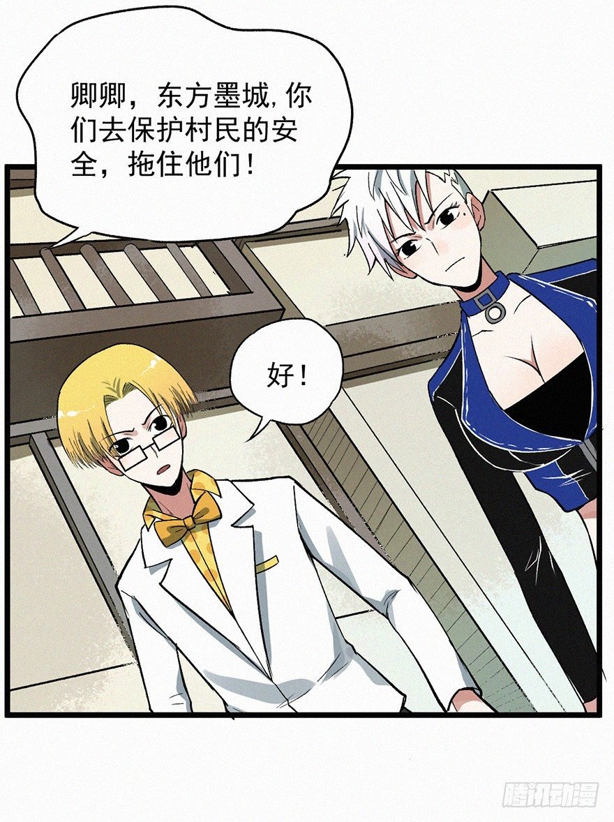 九婴