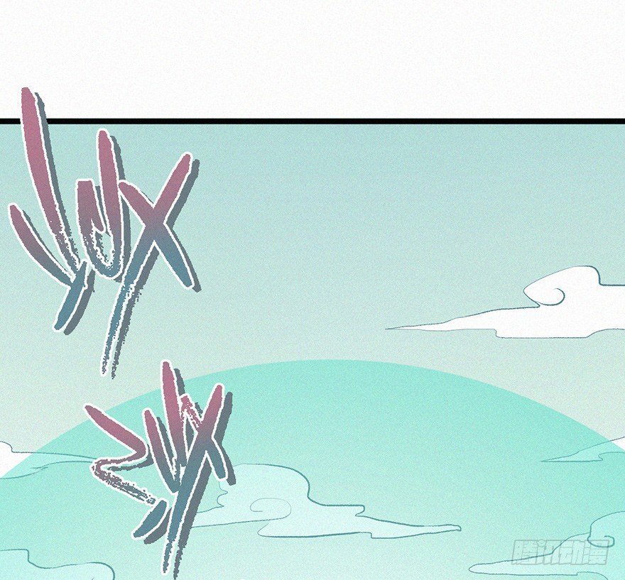 九婴