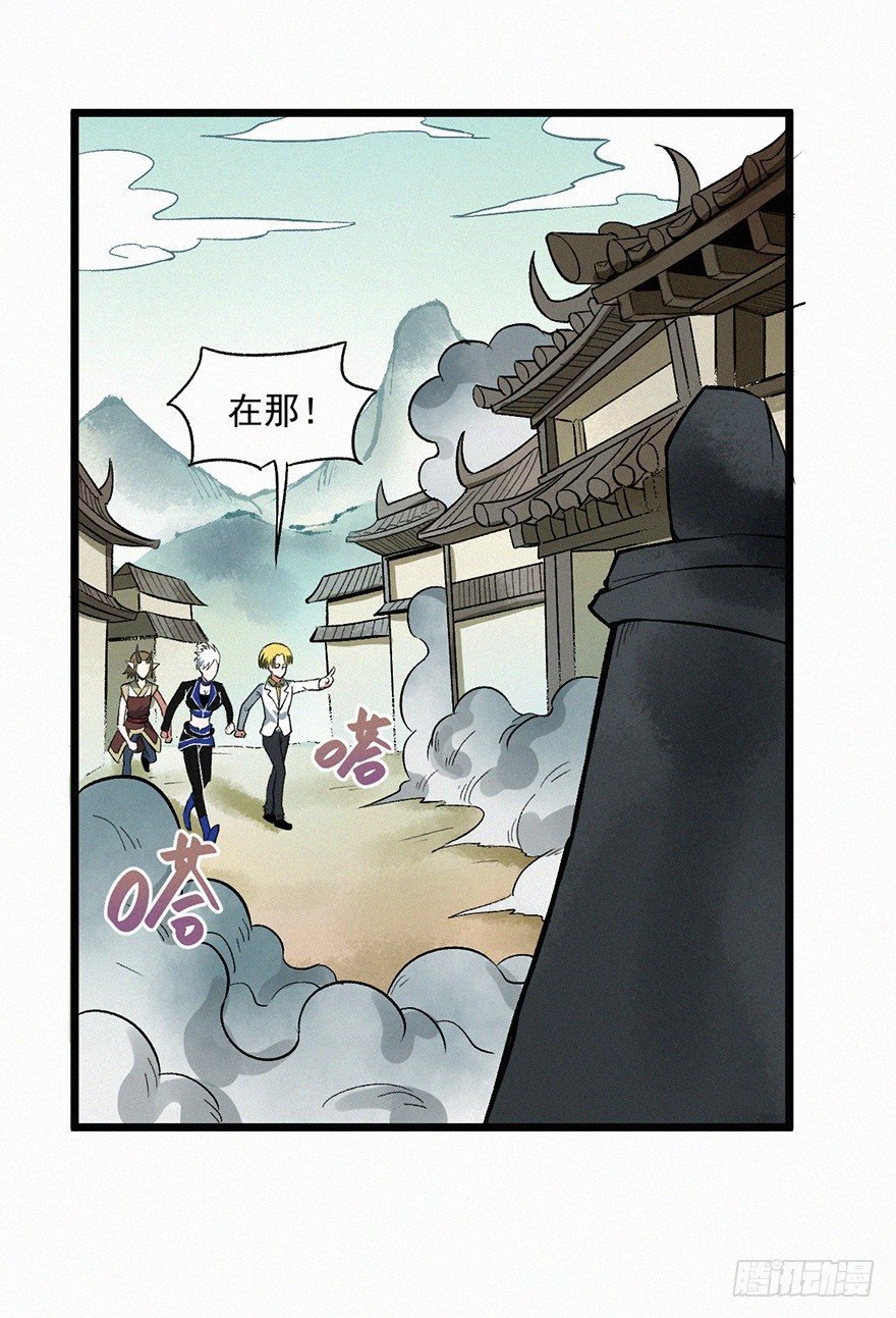 九婴