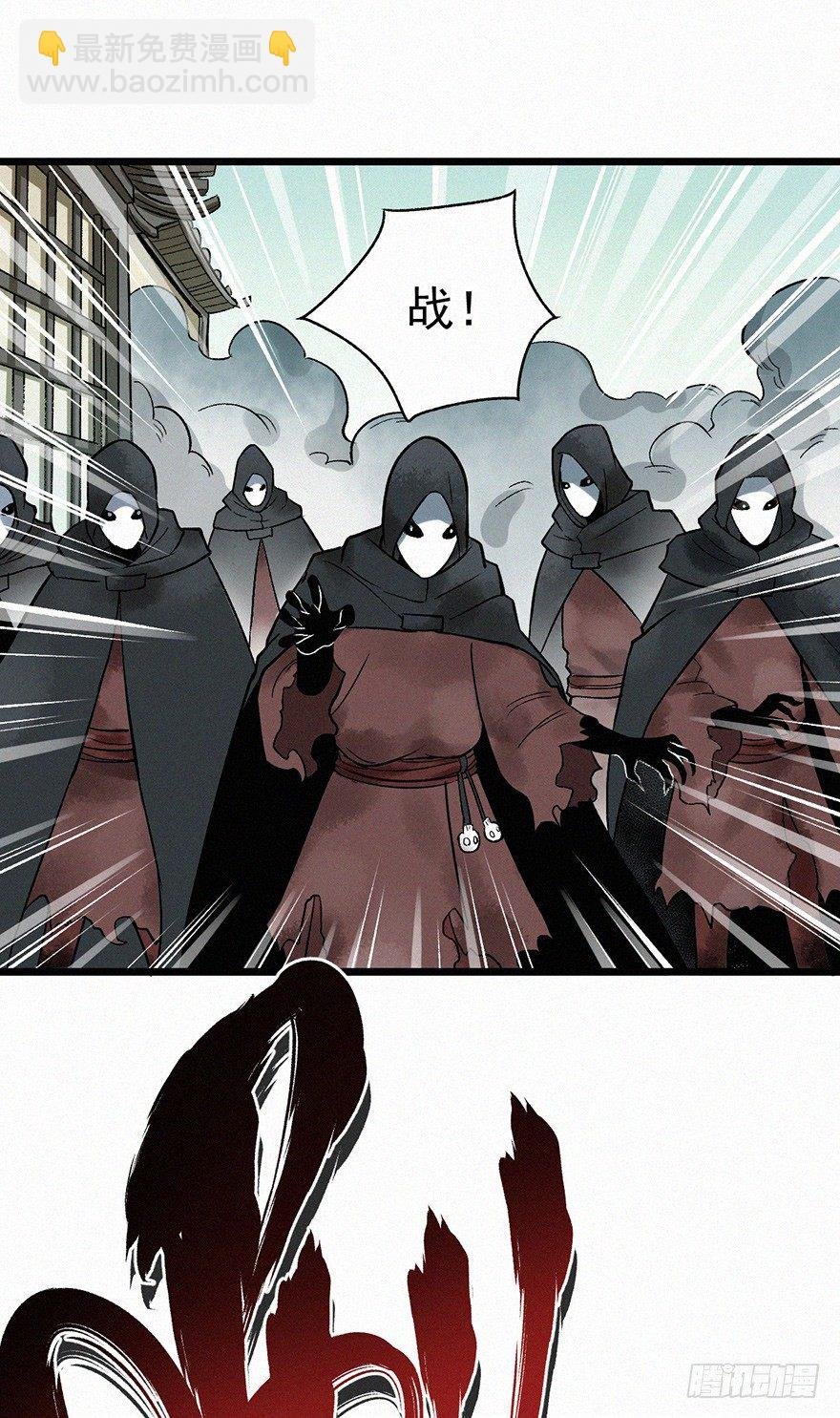 九婴