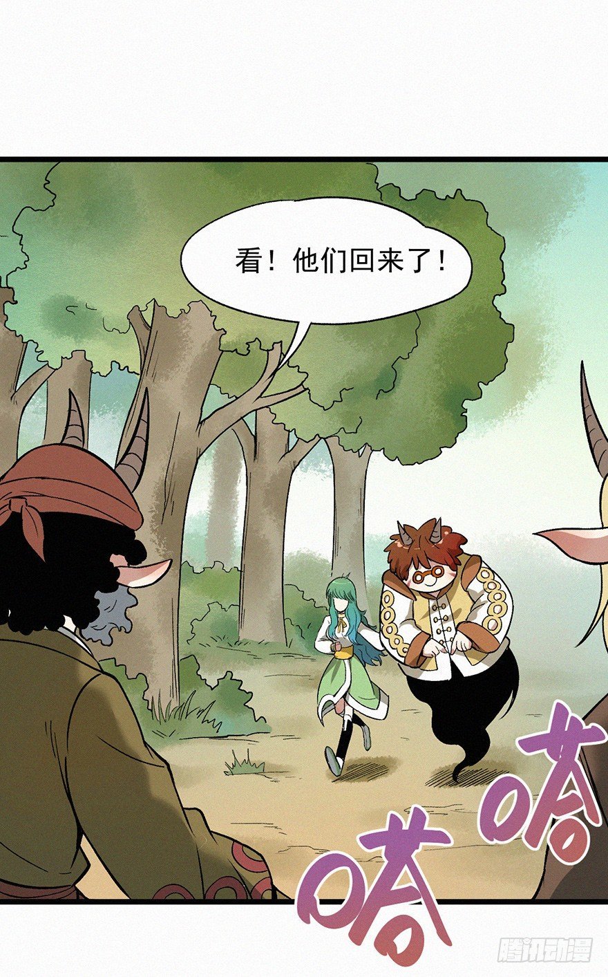 九婴