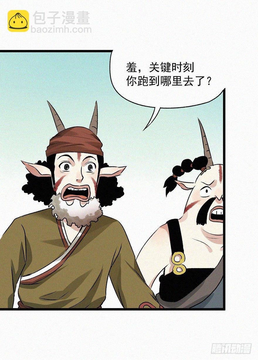 九婴