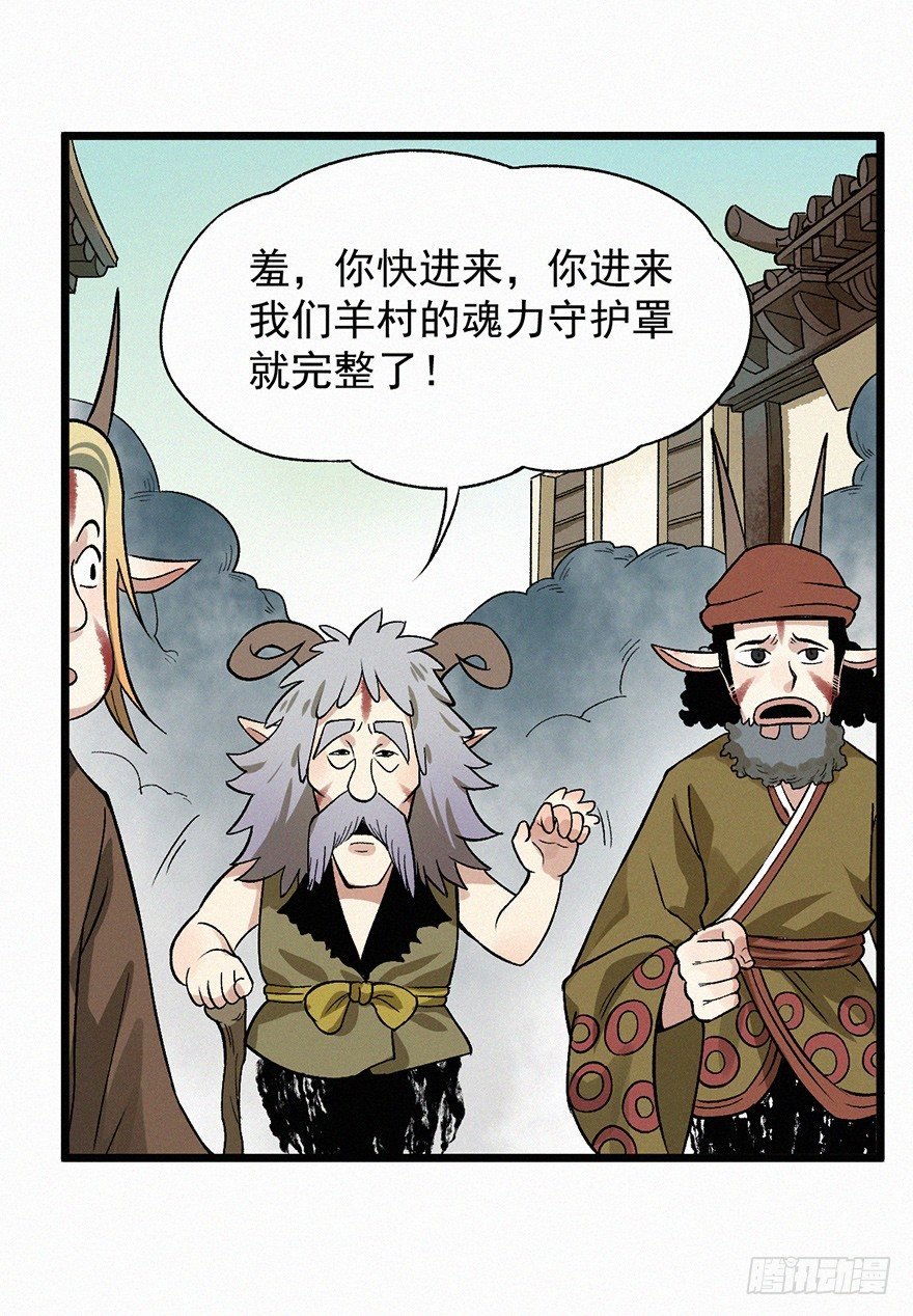 九婴