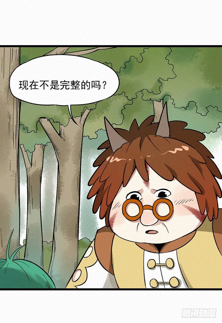 九婴