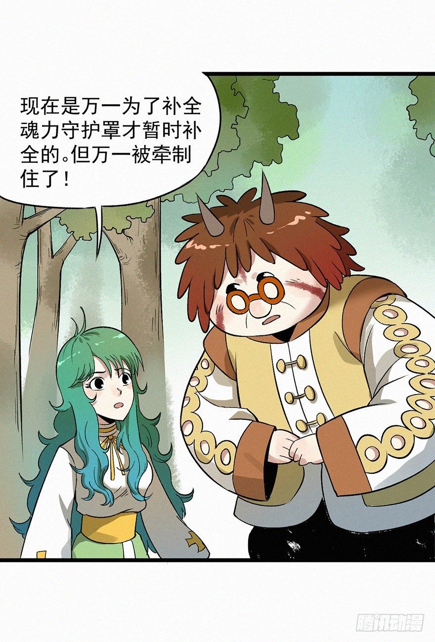 九婴