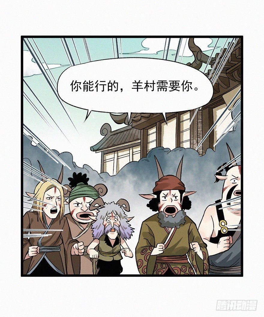 九婴