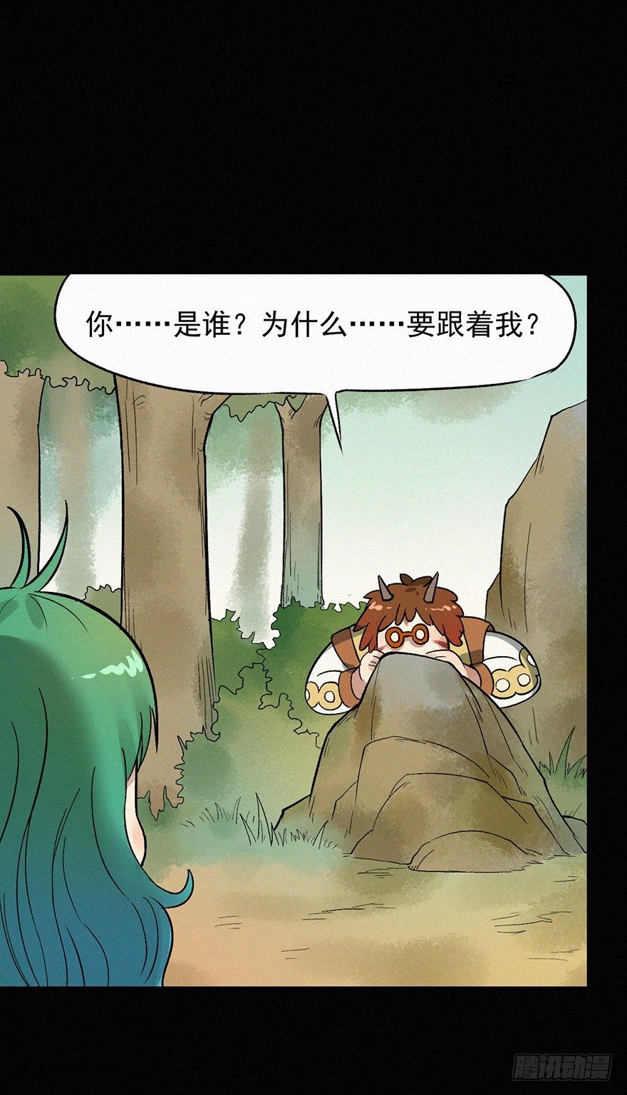 九婴