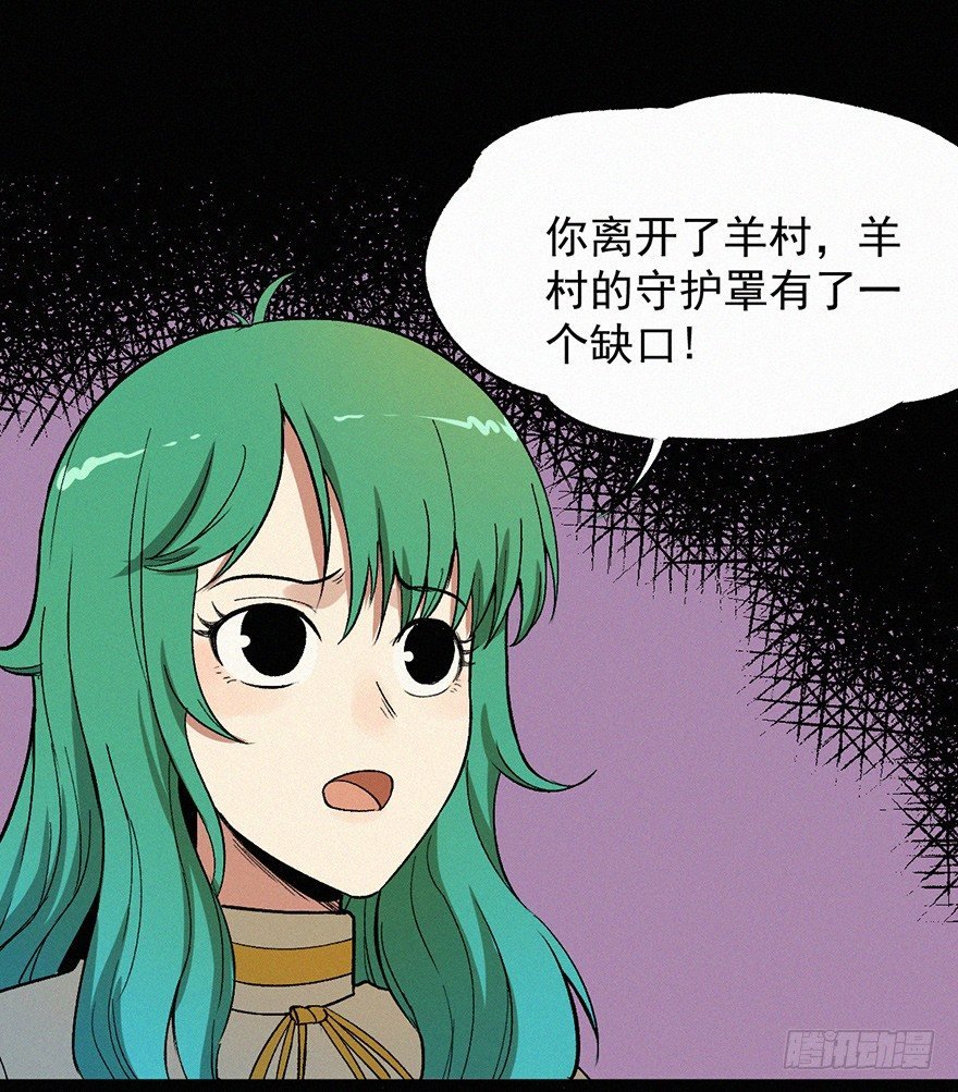 九婴