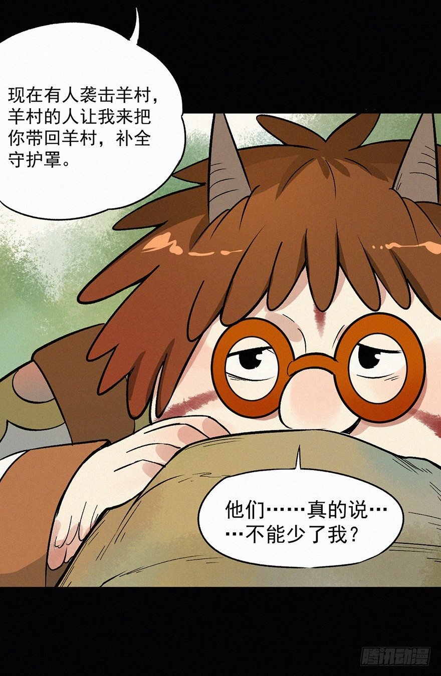 九婴