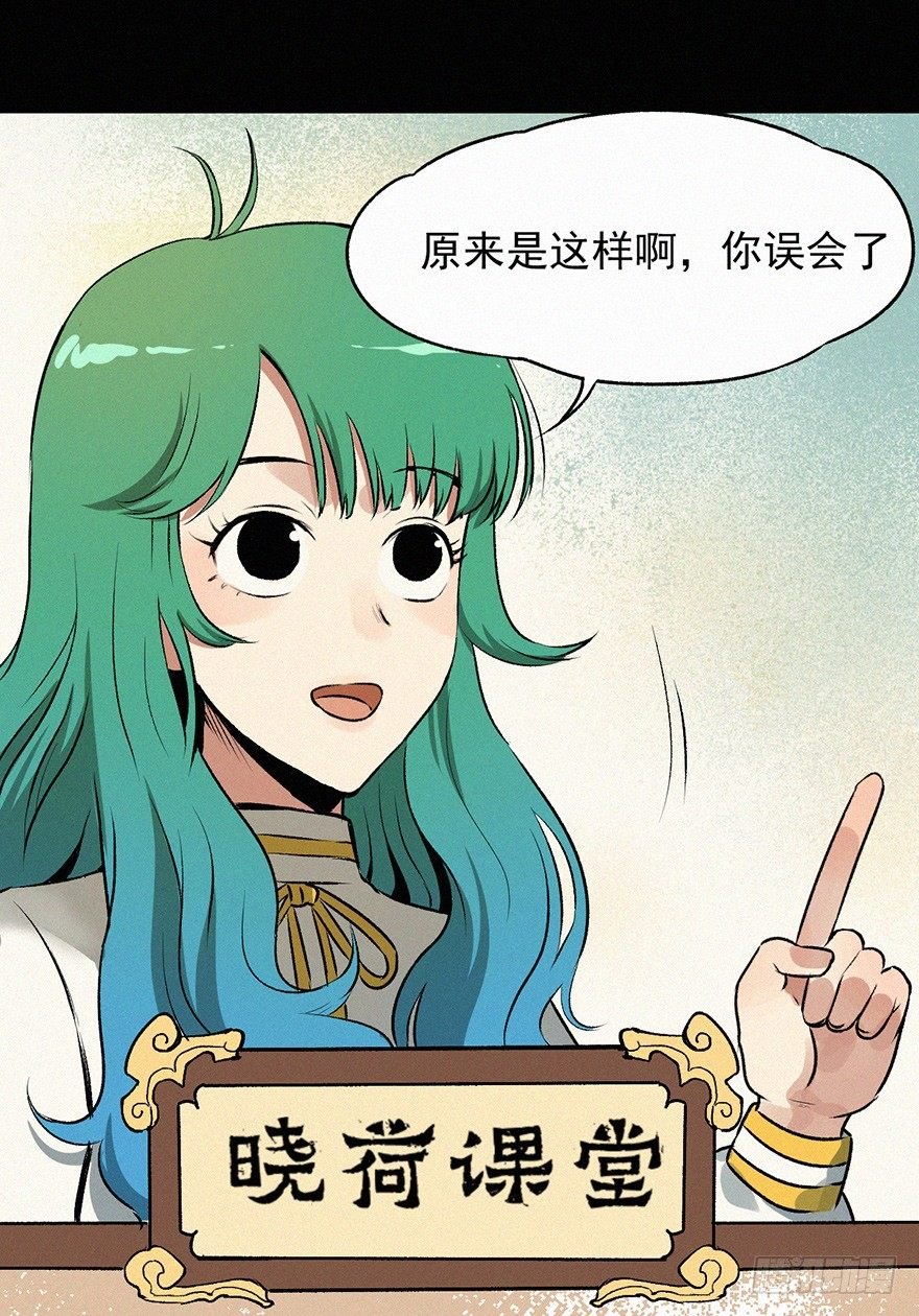 九婴