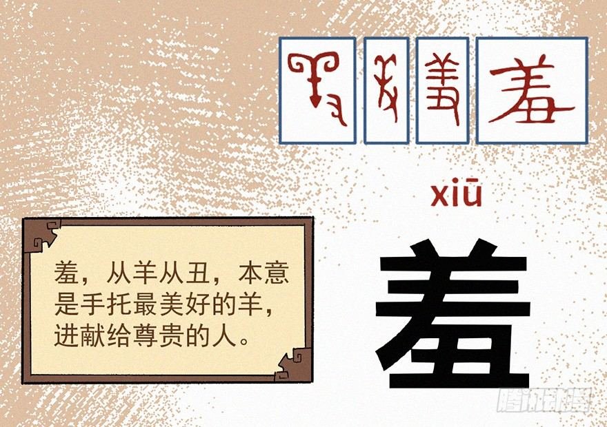 九婴
